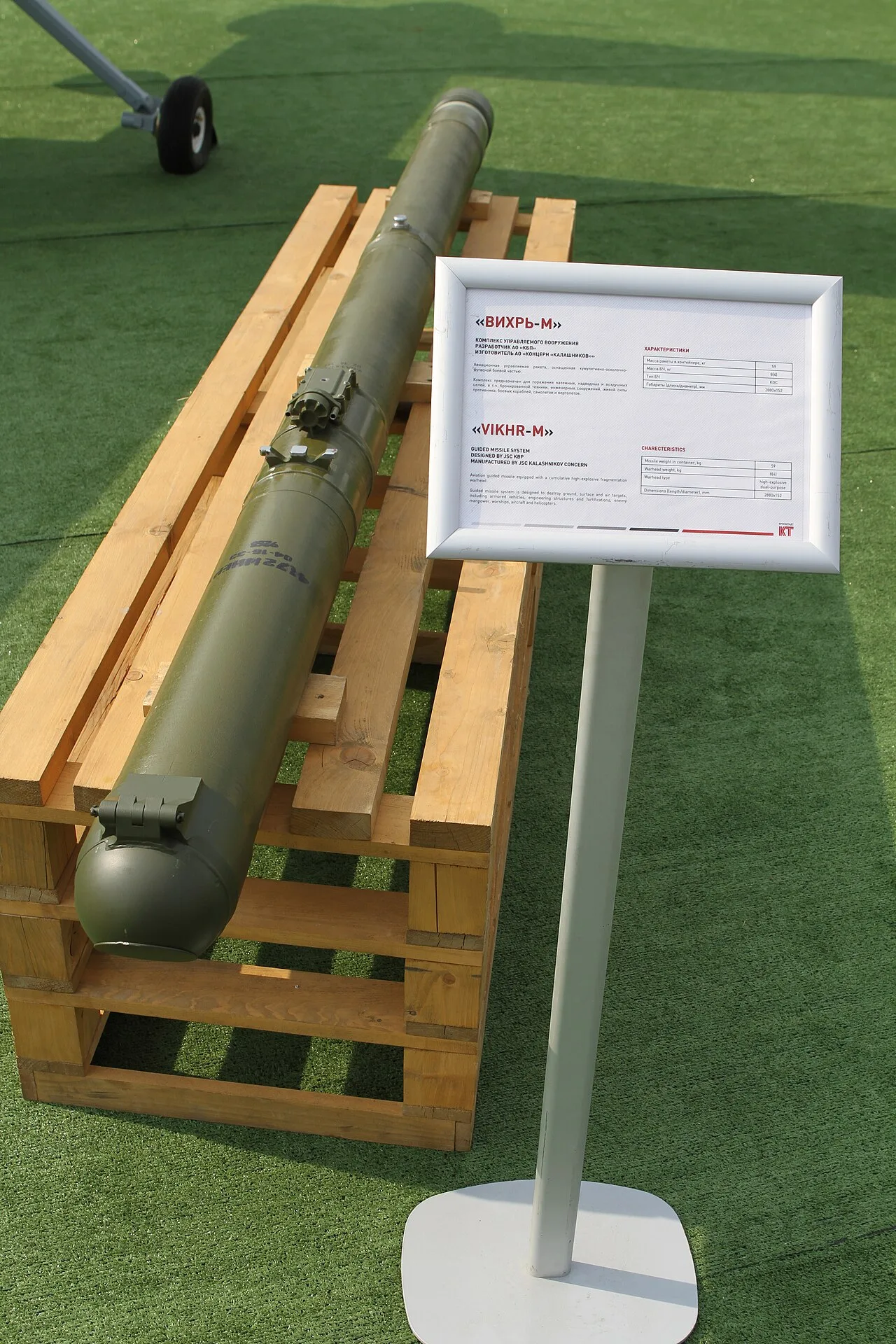 ATGM 9M127-1 Vikhr-M (AT-16 Scallion)